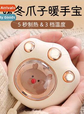 Cat claw hwarmer cartoon cute cute pet bear claw USB recharg