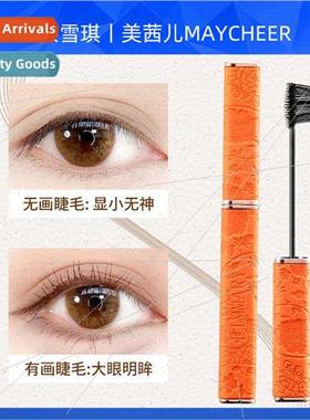 PIMMARY Volume & Fiber Mascara is voluminous natural lengthe