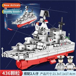 956 type modern Building destroyer milary class assem blocks