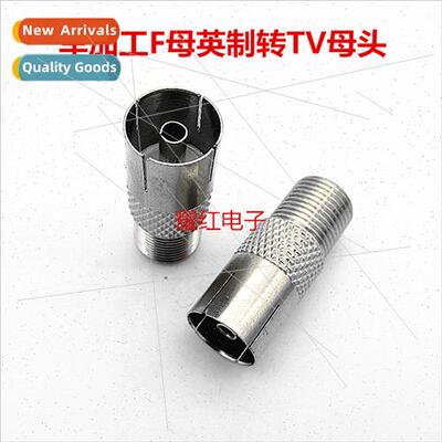 F to 9.5TV female inch F header to RF female Cable TV adapte