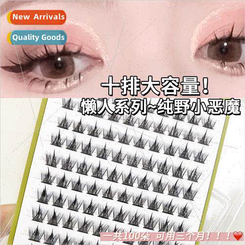 Pure Wild Imp Eyelash Book Large volume 10 rows everyday nat