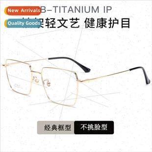 wire tanium frame Ultra gold eyeglasses elect light