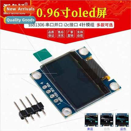 0.96 inch oled screen 12864 lcd module ssd1306 serial port p