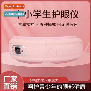 Children eye care device bluetooth intelligent eye massager