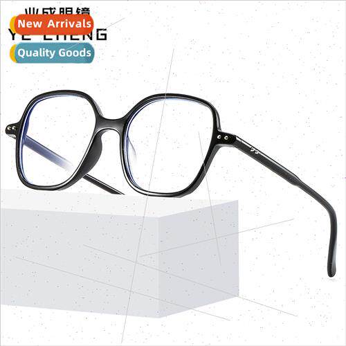 New Korean defense blue glasses female fashion large frame f