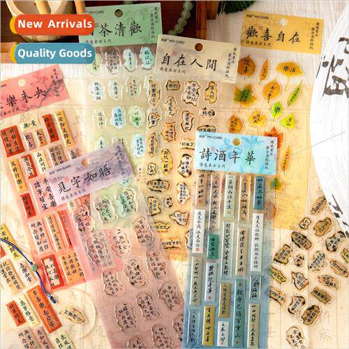 Sprinkled gold drop stickers Poetic Oriental Series Creative