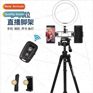 Multi-camera phone stand Host outdoor bluetooth selfie photo
