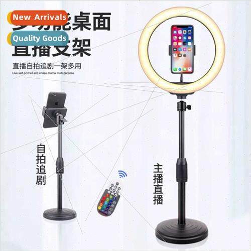 Desktop bracket fill light beauty ring light anchor cell pho