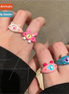 ttle monster collection ah childish cute one-eyed monster ri