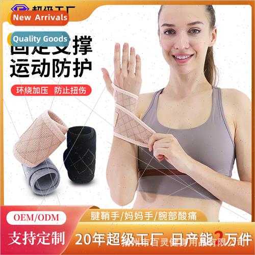 Mens and womens wrist straps tendon sheaths badminton fness