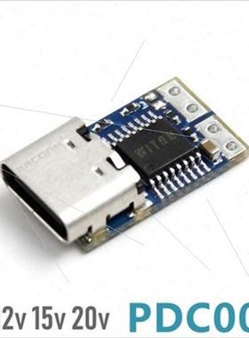 PDC004 PD2/3 to DC decoy fast charging trigger polling detec