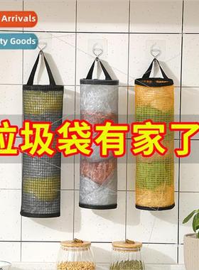 Hanging Garbage Bag Organizer Kchen Wall Mounted Extractable