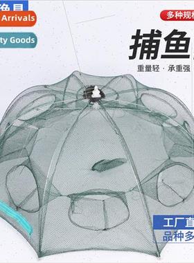 Fishnet Outdoor fishing gear fishing supplies shrimp cage ee