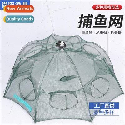 Fishnet Outdoor fishing gear fishing supplies shrimp cage ee