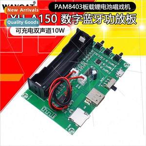 XH-A150 Digal Bluetooth Amplifier Board PAM8403 Onboard thiu