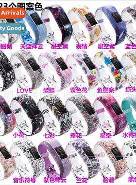 适用vivofit JR2/JR bracelet pattern wristbsilicone strap mix