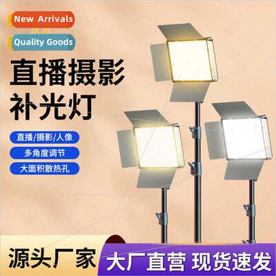 e900led photography fill light battery bezel outdoor profess