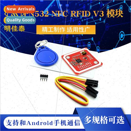 New PN532 NFC RFID V3 Module Near Field Communication and An