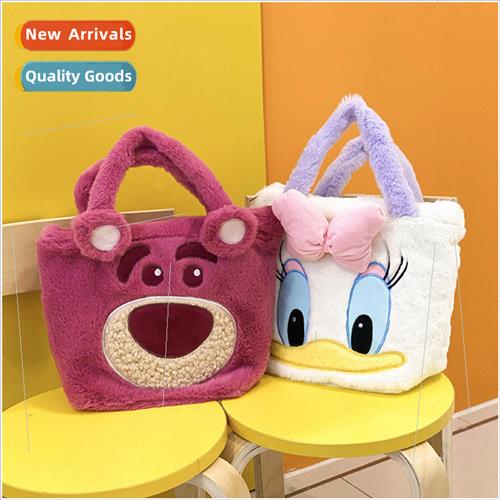 Cute cartoon lamb wool handbag bag 2023 new Strawberry bear
