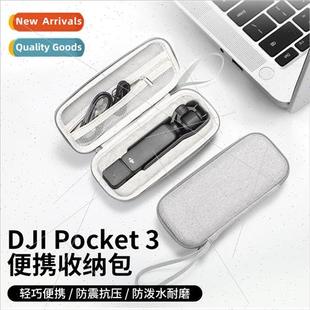 适用Pocket 3 mini body storage bag handheld gimbal sports ca