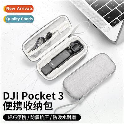 适用Pocket 3 mini body storage bag handheld gimbal sports ca