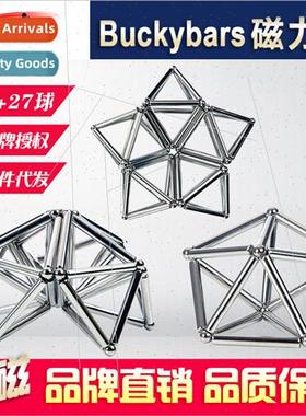 Magnetic Bars Buckybars Combo Set Leisure Sss Reduction Scie