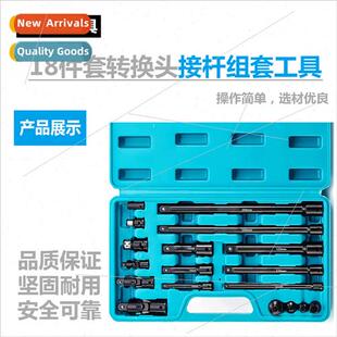 18pcs Universal Joints Joint Rods Extension Rods Convertor H