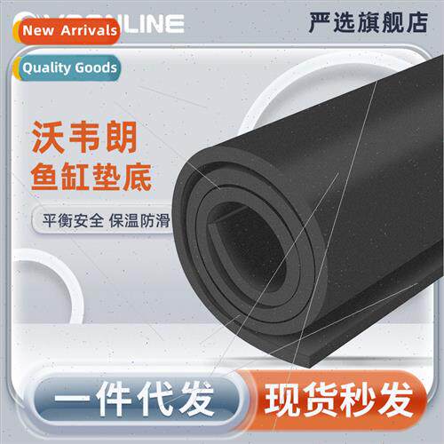 Aquarium mat bottom special mat waterproof soft cushion shoc