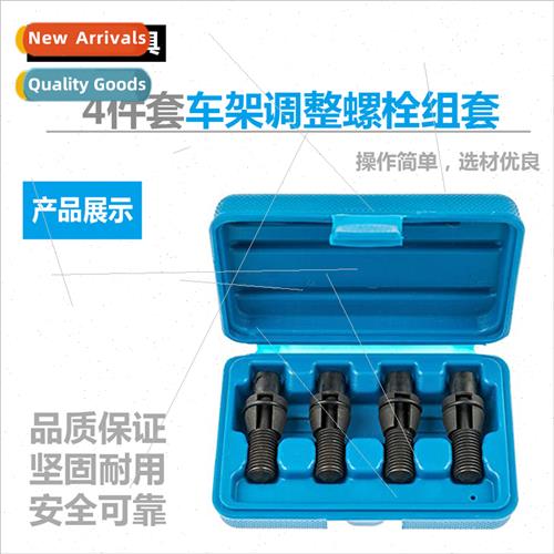 4pcs Subframe Adjustment Bolt Set Auto Repair Auto Maintenan