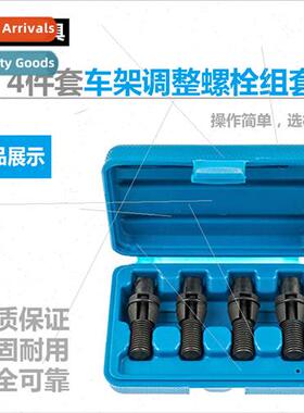 4pcs Subframe Adjustment Bolt Set Auto Repair Auto Maintenan