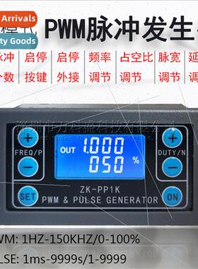 PWM Number pulses Frequency Duty cycle Adjustable wh case mo