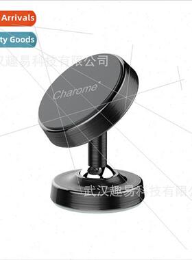 Car phone navigation cell phone fixed bracket strong magneti