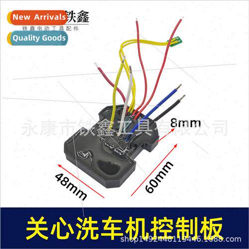 Concerned about carwash washing machine control board contro