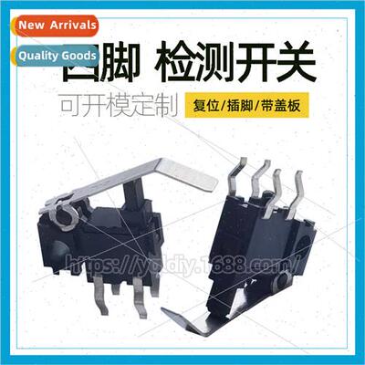 4-Pin Vertical Reset m Swch wh Metal Handle Shared Rechargea