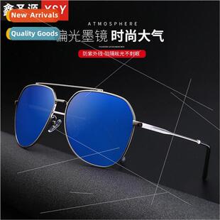 Polarized sunglasses men women fashion multilateral large fr