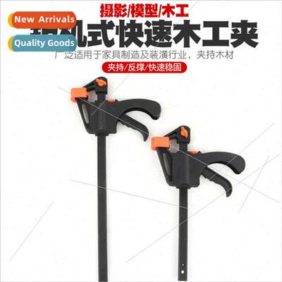 Woodworking Clamps Fixed Clamps Clamps Hand Clamps Pressing