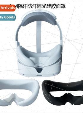 适用Pico 4 All-in-One SweatproSweatshield Silicone Eye Mask