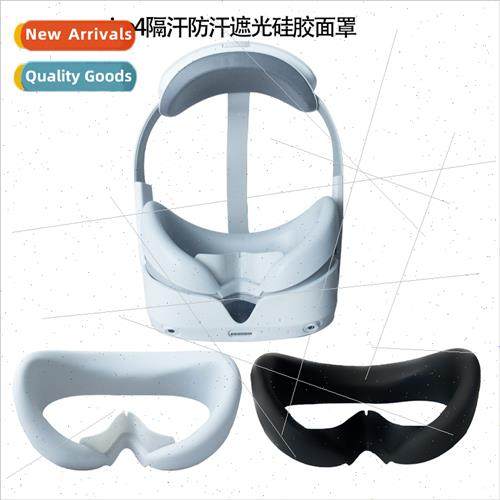 适用Pico 4 All-in-One SweatproSweatshield Silicone Eye Mask