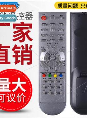 Tai Broadcasting Cable Digital TV Galaxy DVBC2000 DVBC2010C