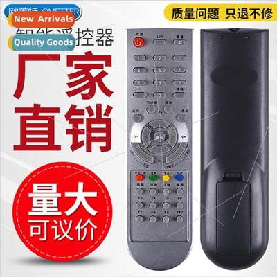 Tai Broadcasting Cable Digital TV Galaxy DVBC2000 DVBC2010C