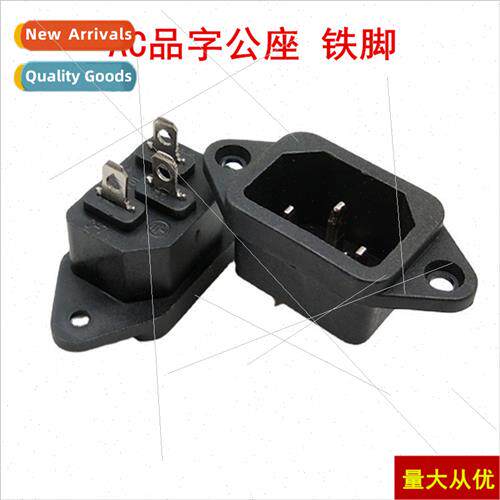 AC power three-pronged socket Pin socket wh ears Fixed hole
