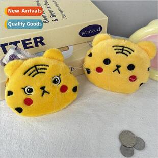 Creative dorky tiger plush coin purse cartoon cute student c