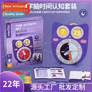 cognion time set enlightenment early Omiyage logic children