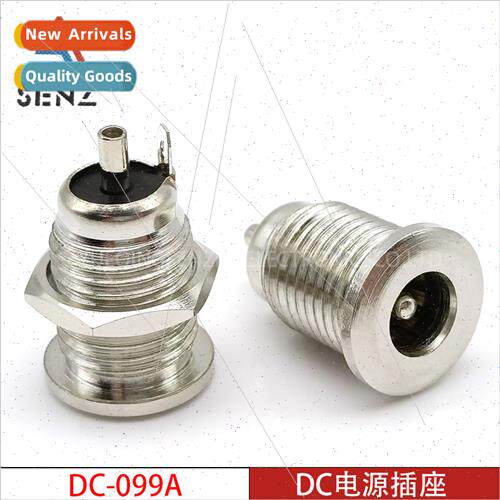 DC power socket DC-099A metal copper part wh thread nut high