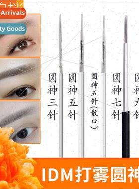 Handmade fog God needle Semi-permanent embroidery handmade f