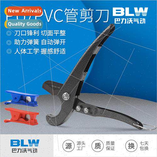 PU pipe/PE pipe air pressure hose cutter manual pipe cutter