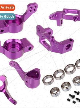 HSP1:10 RC Trolley 94123 94111 Steering Cup Rear Axle Seat C