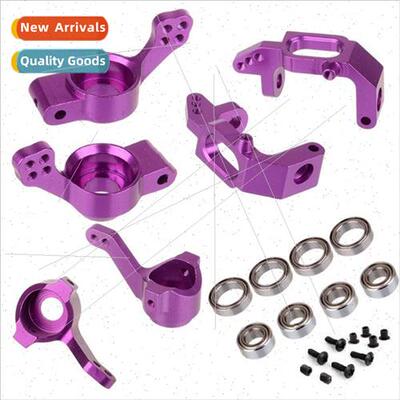 HSP1:10 RC Trolley 94123 94111 Steering Cup Rear Axle Seat C