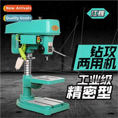ZS4116 Multi-functional bench drilling machine适用mold die w