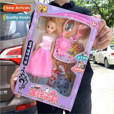 Girls Barbi dolls dress up set small dolls dress up combing